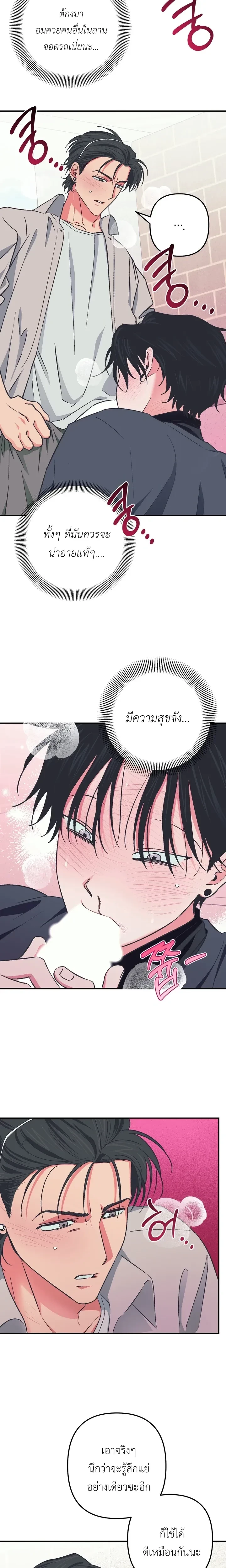 หน้า 14 จาก 19