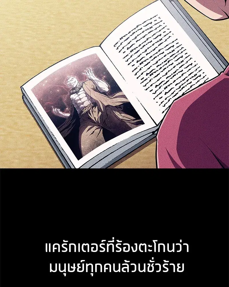 หน้า 4 จาก 143