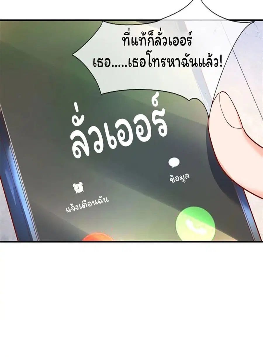 หน้า 22 จาก 28