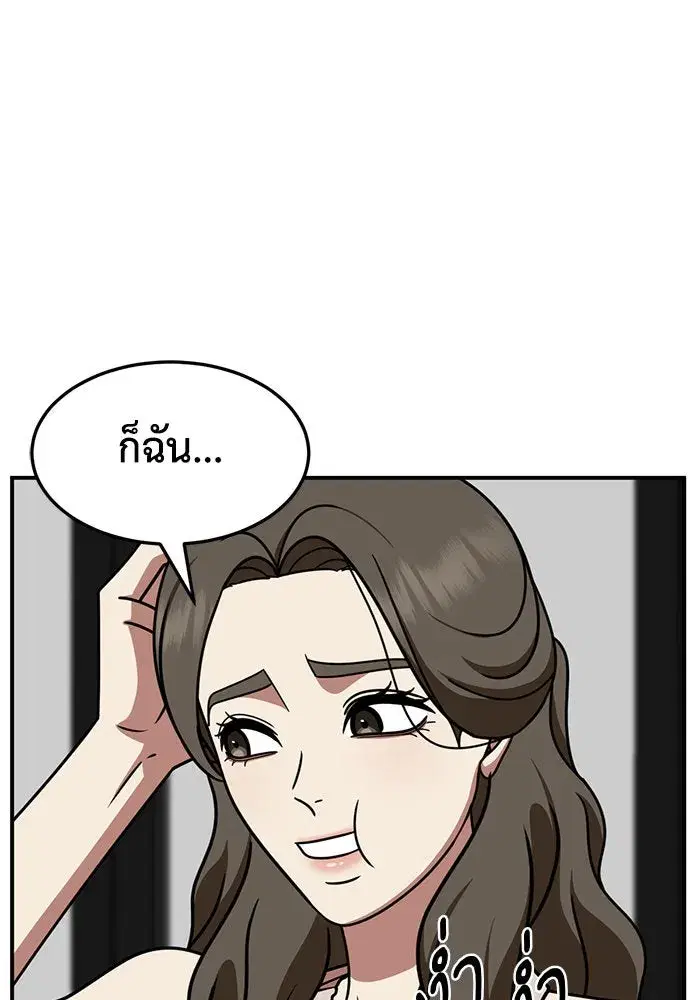 หน้า 11 จาก 153