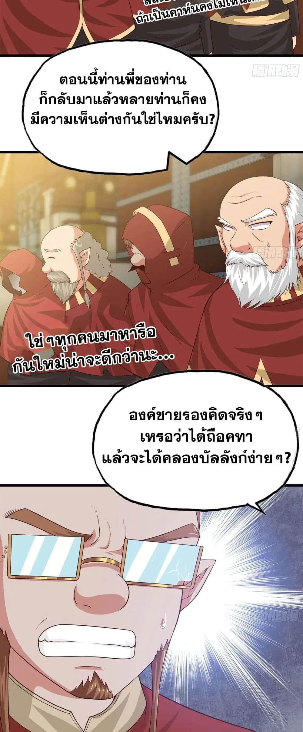 หน้า 4 จาก 19