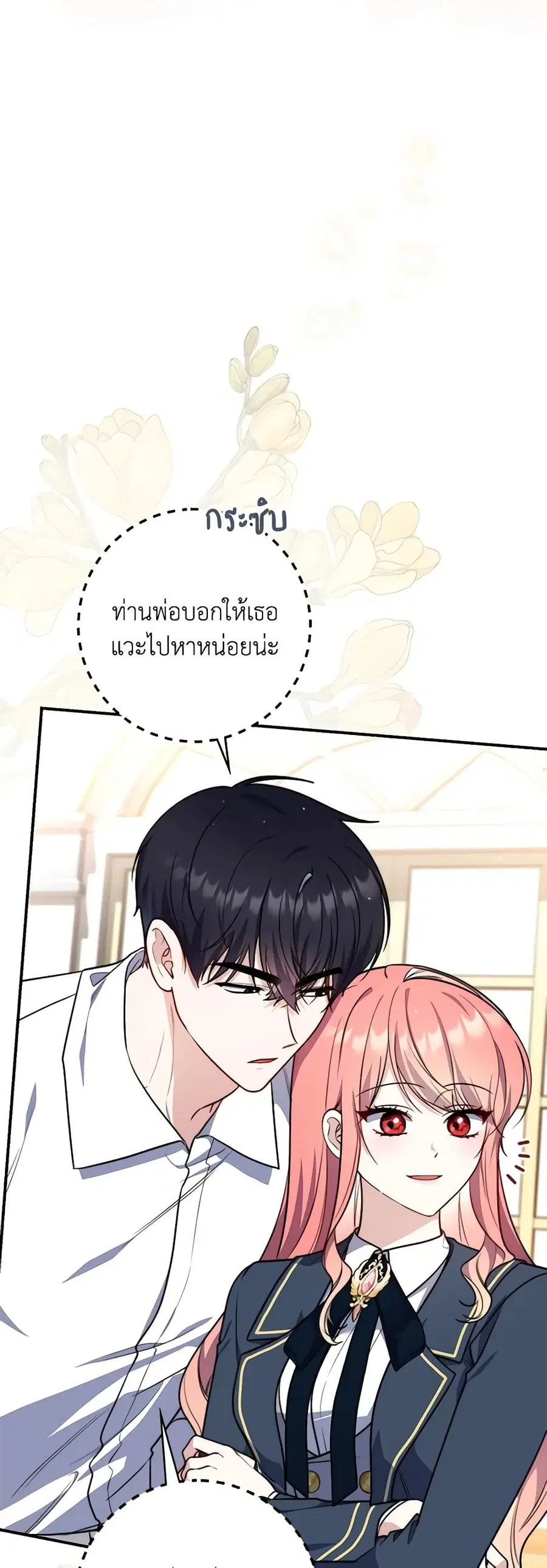 หน้า 9 จาก 41