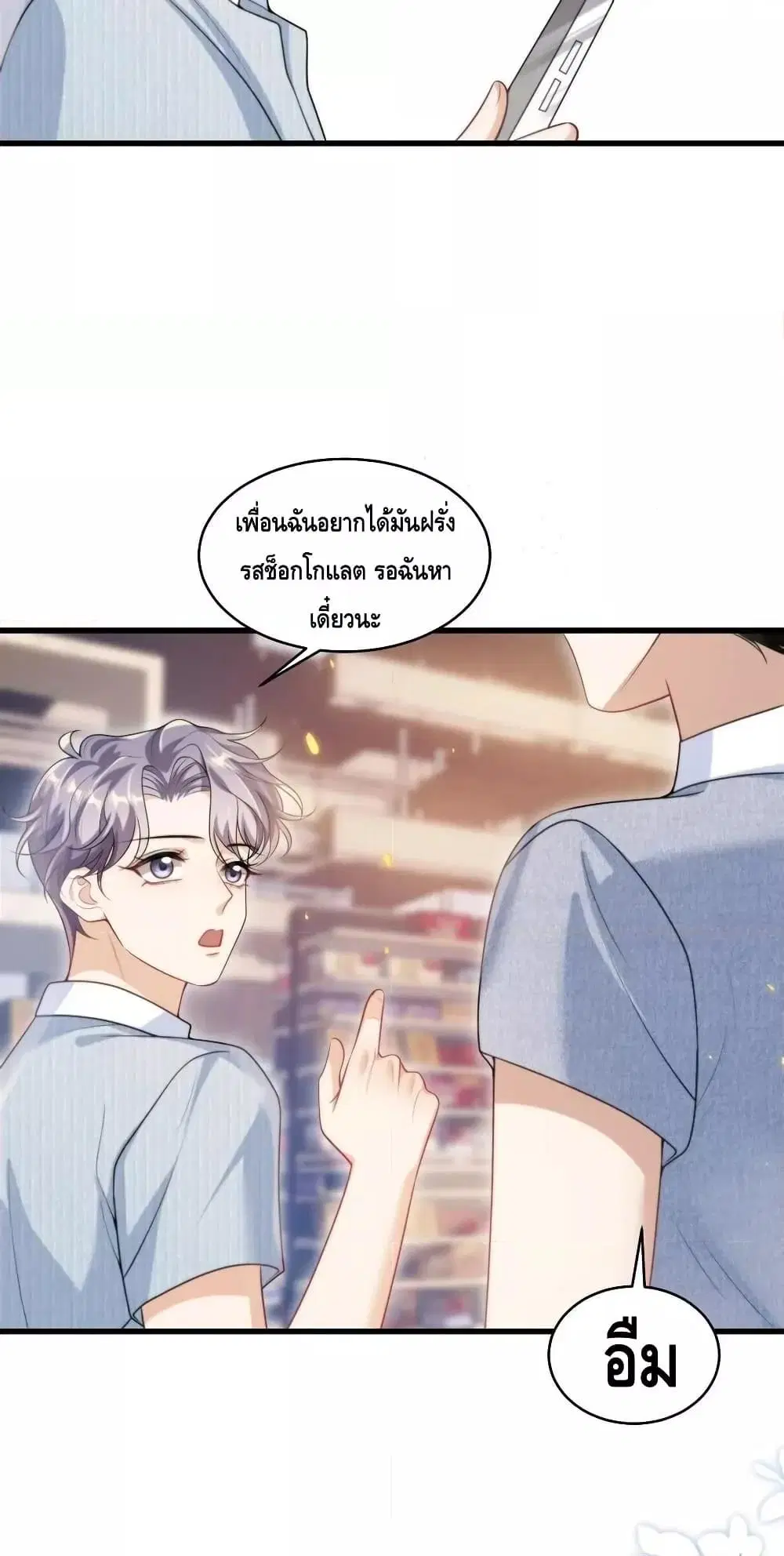 หน้า 24 จาก 32
