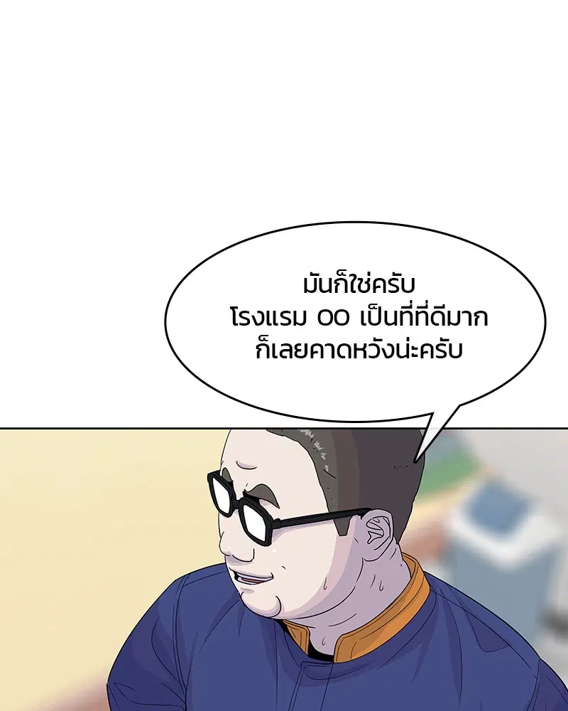 หน้า 92 จาก 102