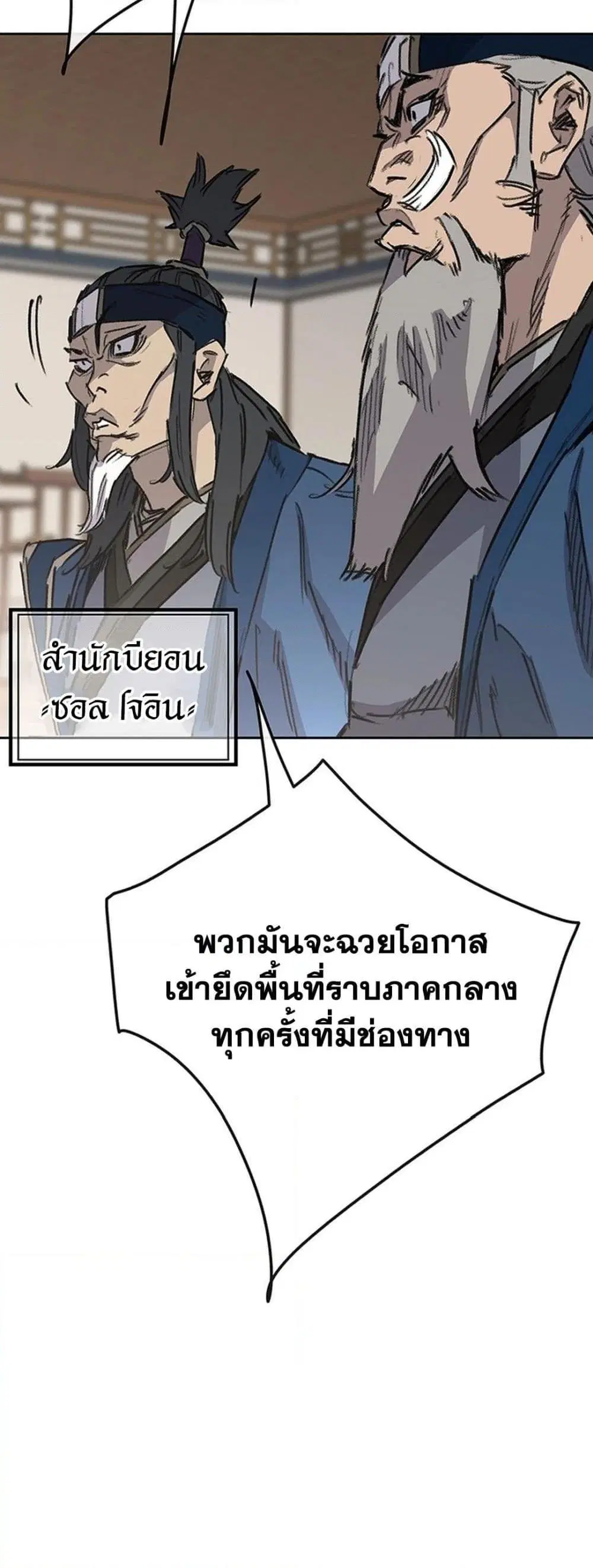 หน้า 7 จาก 80