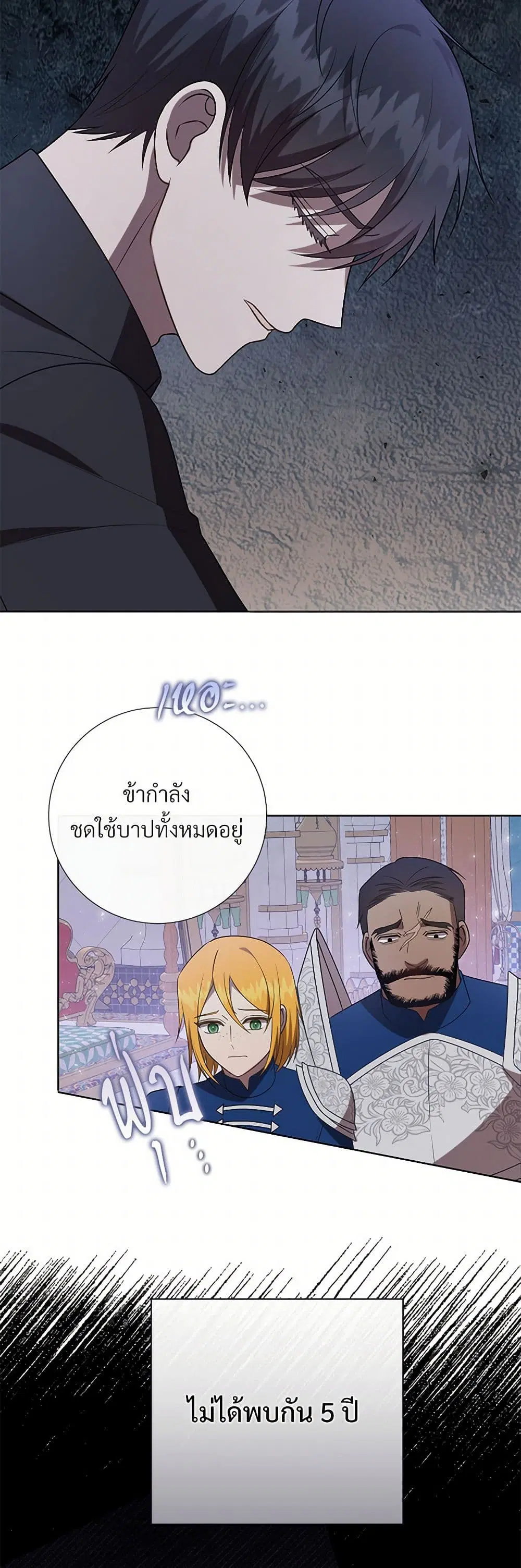 หน้า 24 จาก 40
