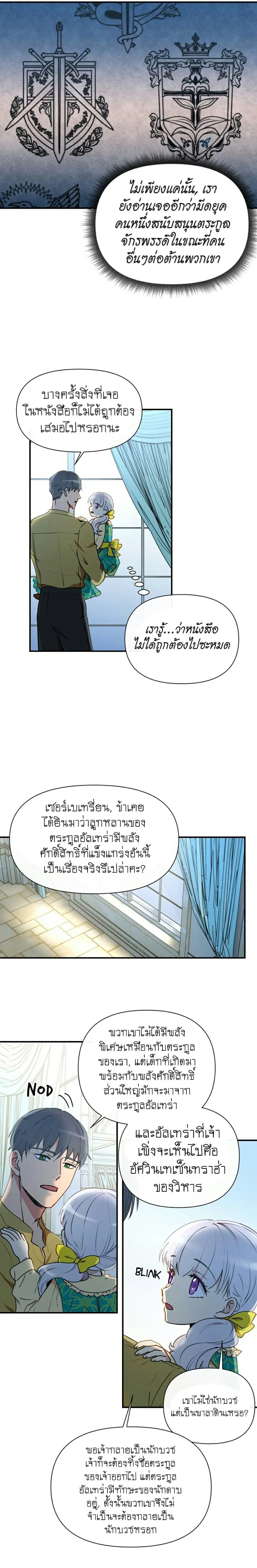 หน้า 9 จาก 18
