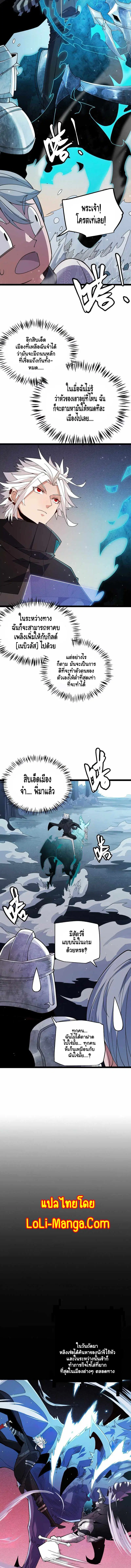 หน้า 8 จาก 14