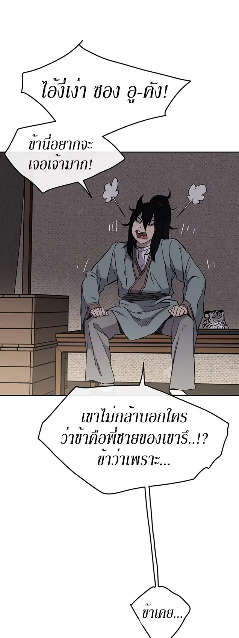 หน้า 17 จาก 51