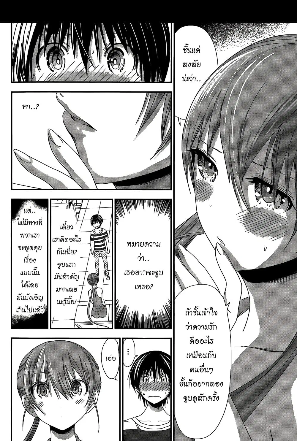 หน้า 4 จาก 9