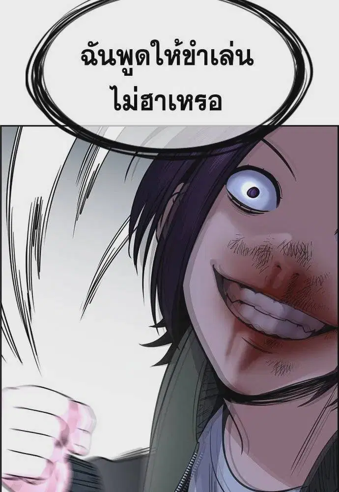 หน้า 82 จาก 122