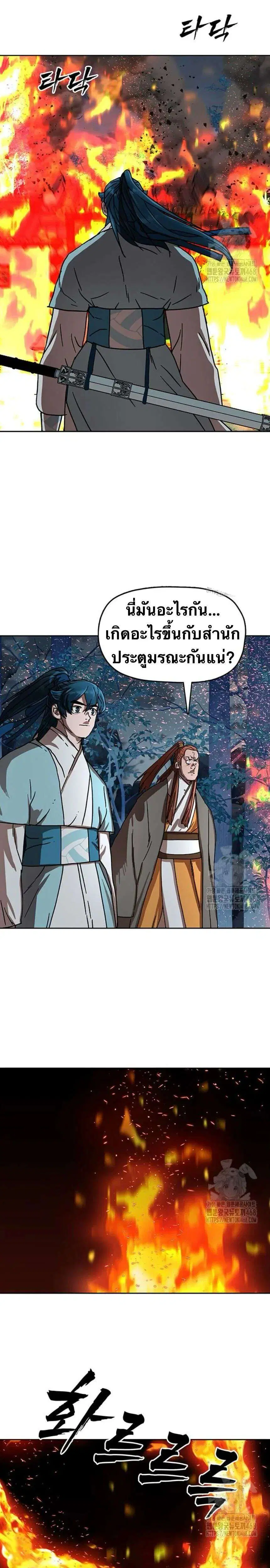 หน้า 30 จาก 43