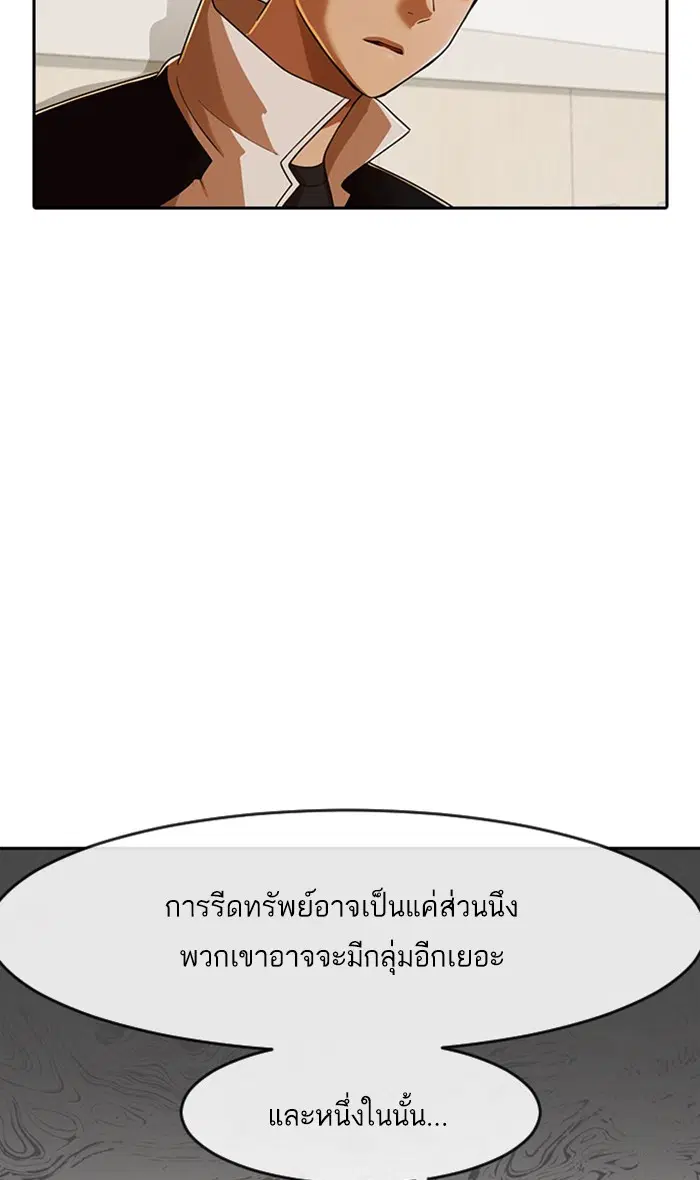 หน้า 43 จาก 148