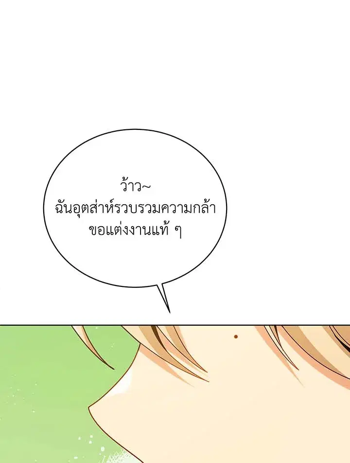 หน้า 59 จาก 103