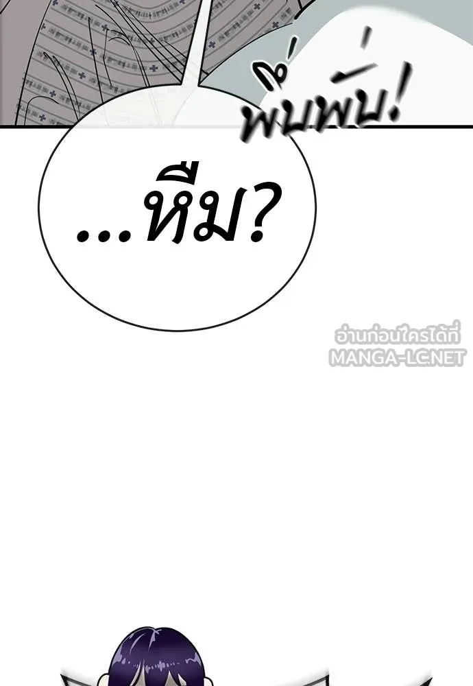 หน้า 50 จาก 172