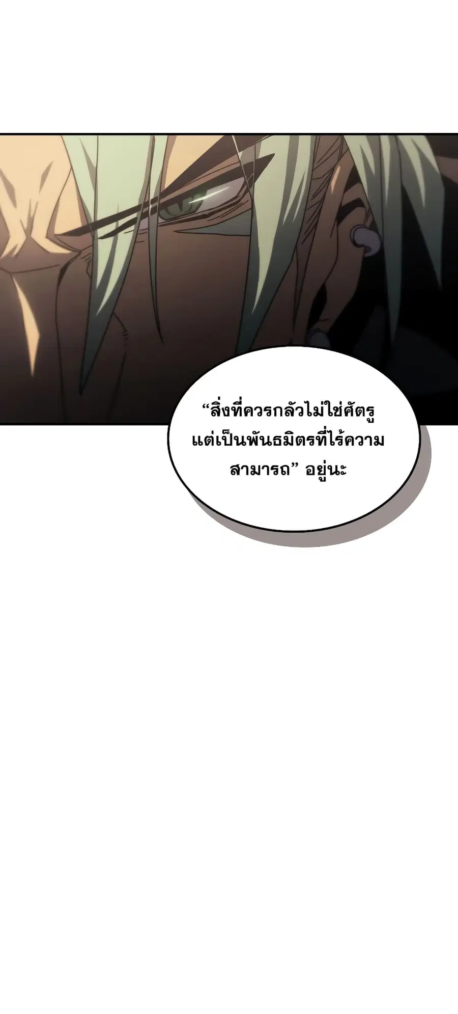 หน้า 37 จาก 62