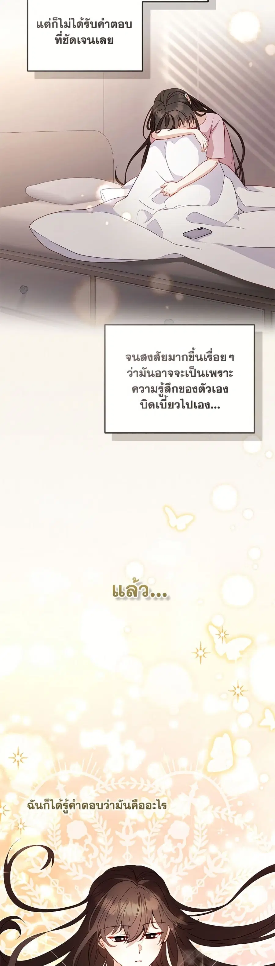 หน้า 5 จาก 34