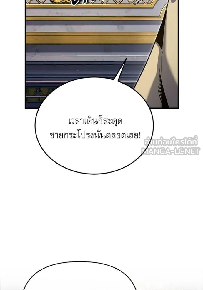 หน้า 55 จาก 139