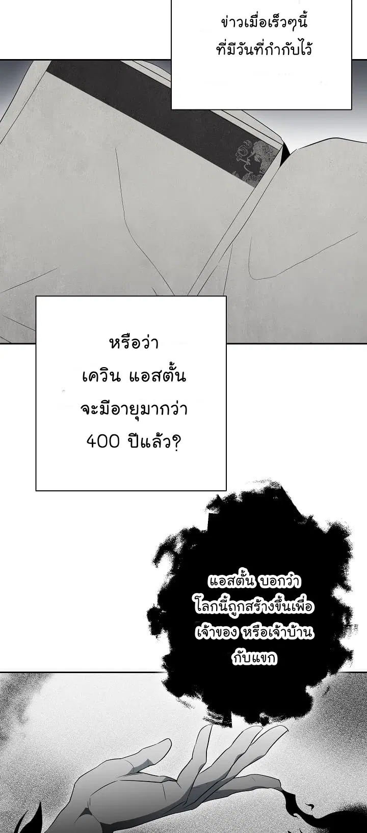 หน้า 16 จาก 60