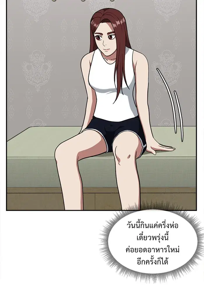 หน้า 89 จาก 154