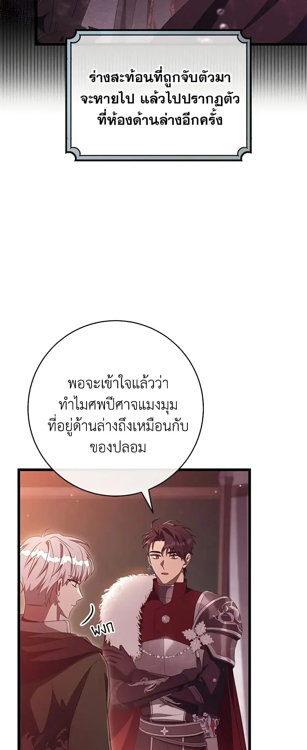 หน้า 26 จาก 43