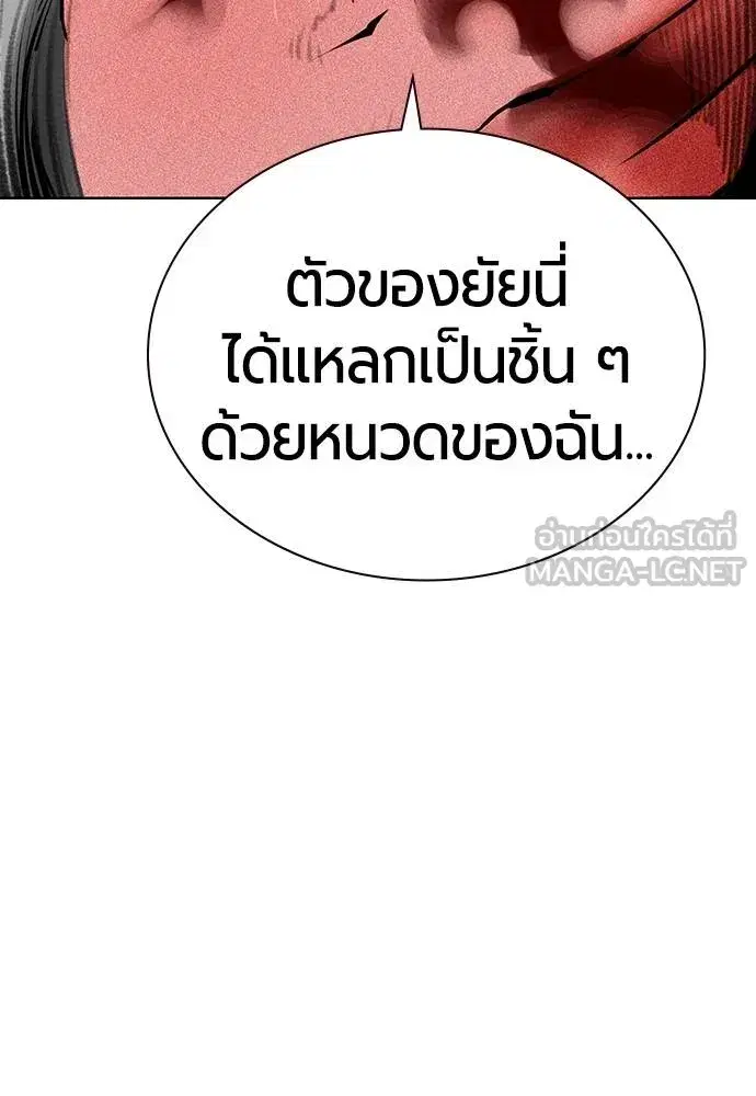หน้า 119 จาก 197