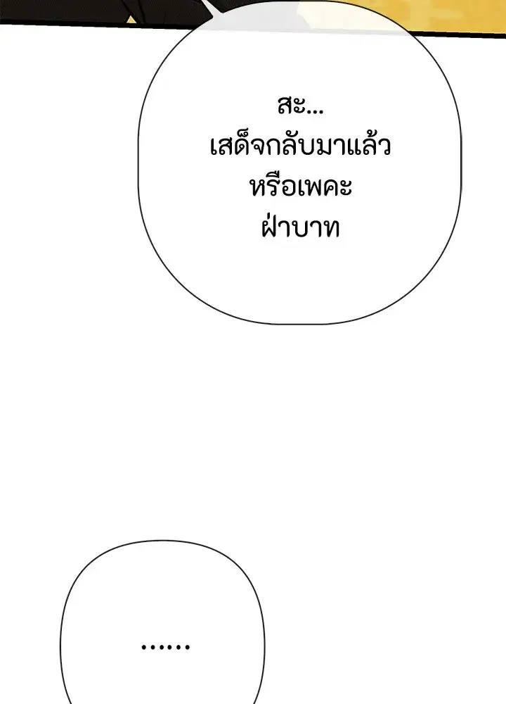 หน้า 85 จาก 124