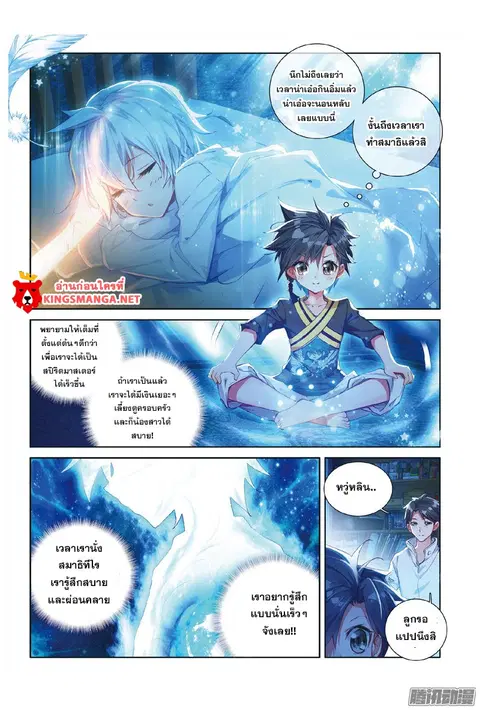 หน้า 10 จาก 17