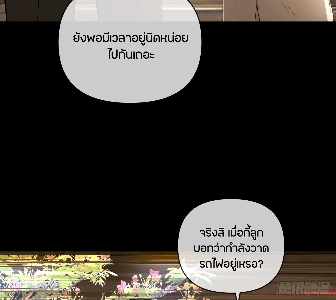 หน้า 153 จาก 242