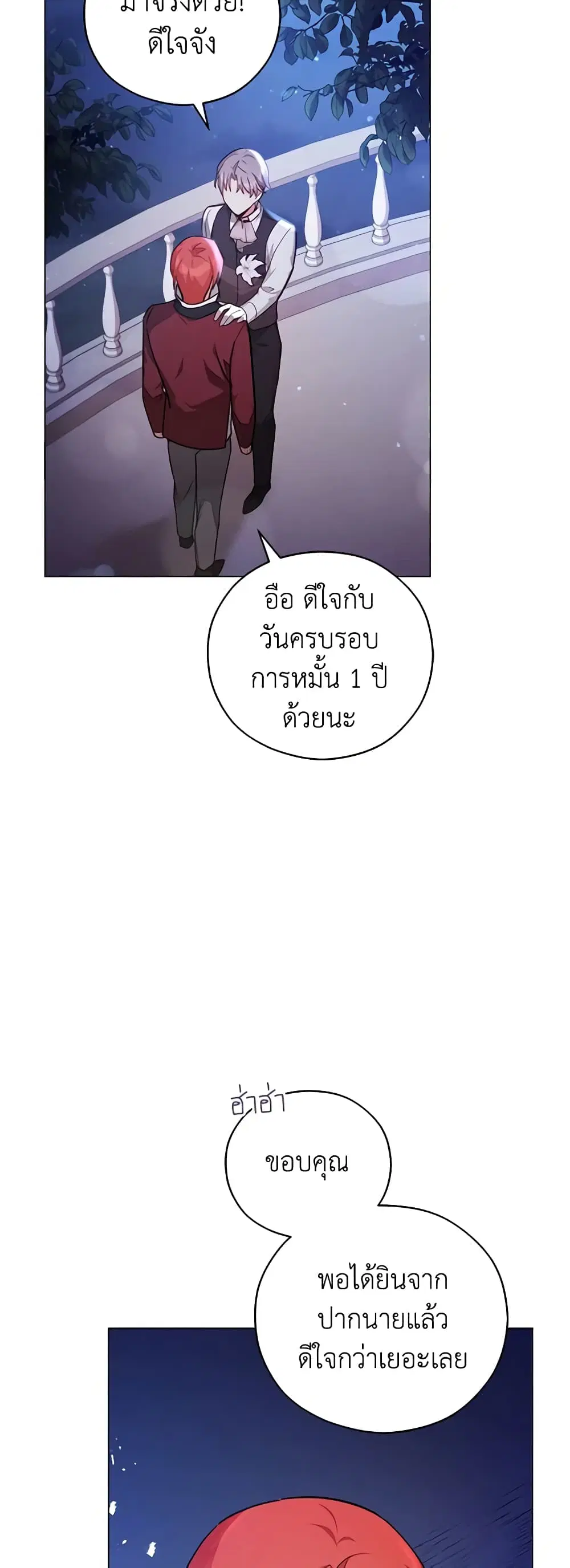 หน้า 23 จาก 36