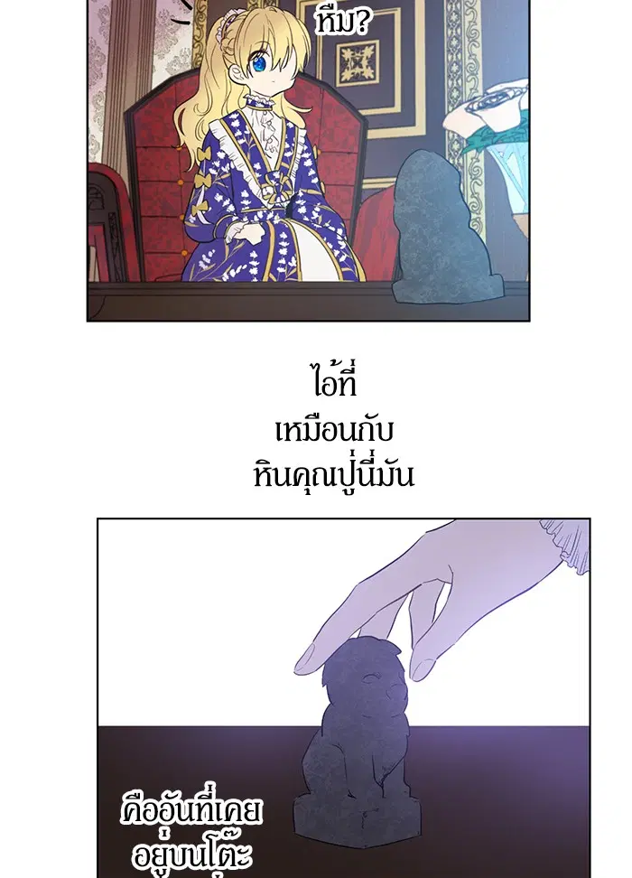หน้า 19 จาก 81