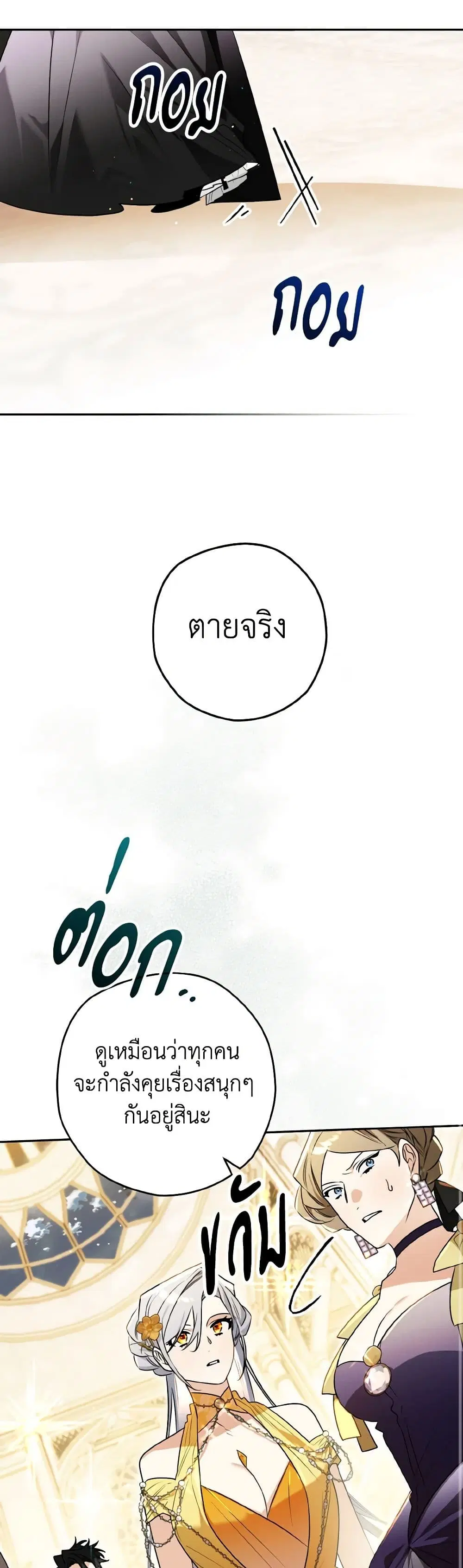 หน้า 6 จาก 37