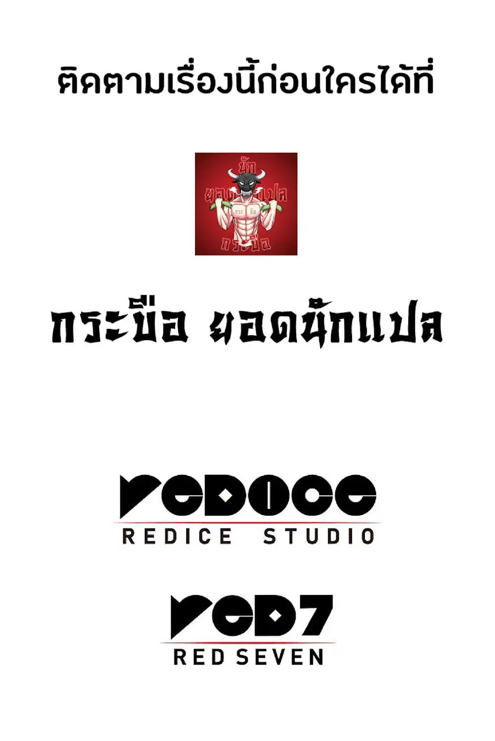 หน้า 70 จาก 70