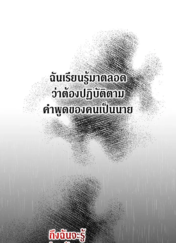 หน้า 107 จาก 131