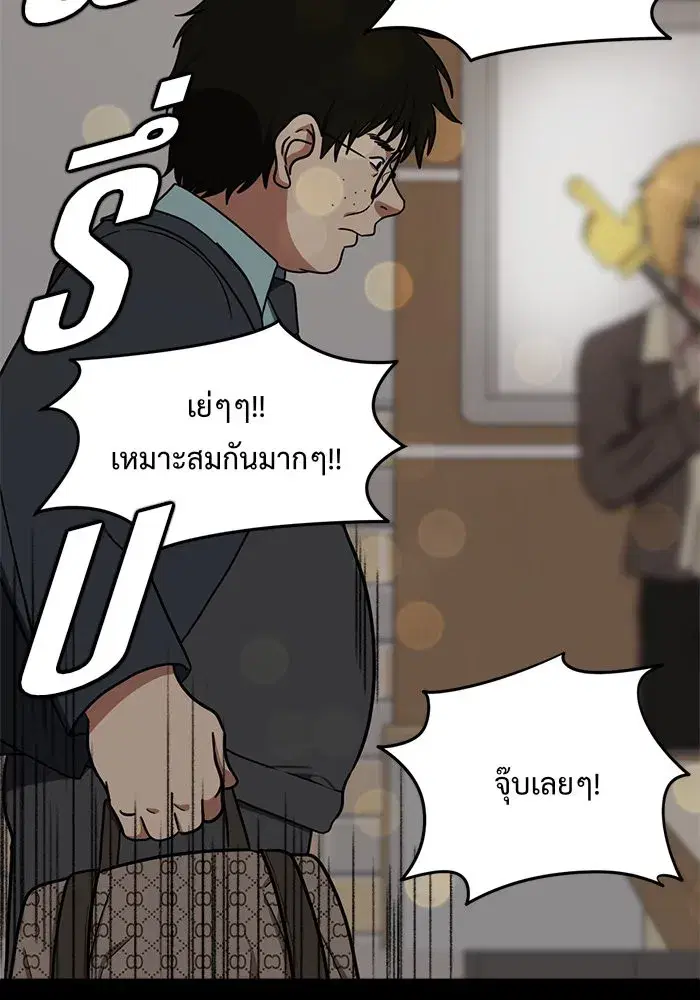 หน้า 62 จาก 176