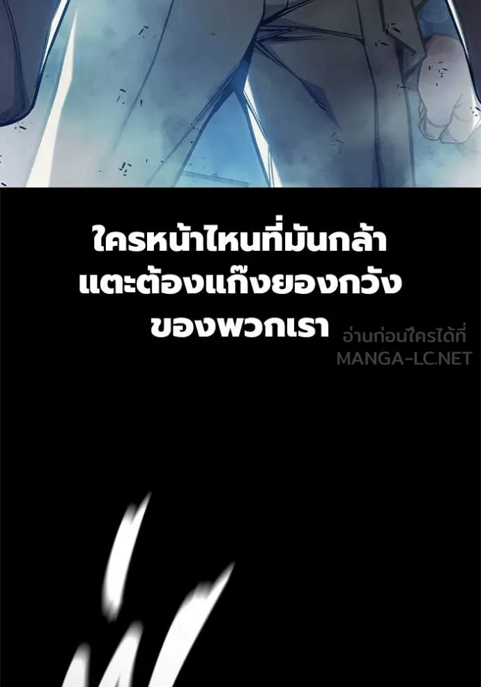 หน้า 91 จาก 235