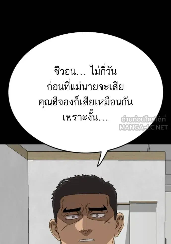 หน้า 40 จาก 168