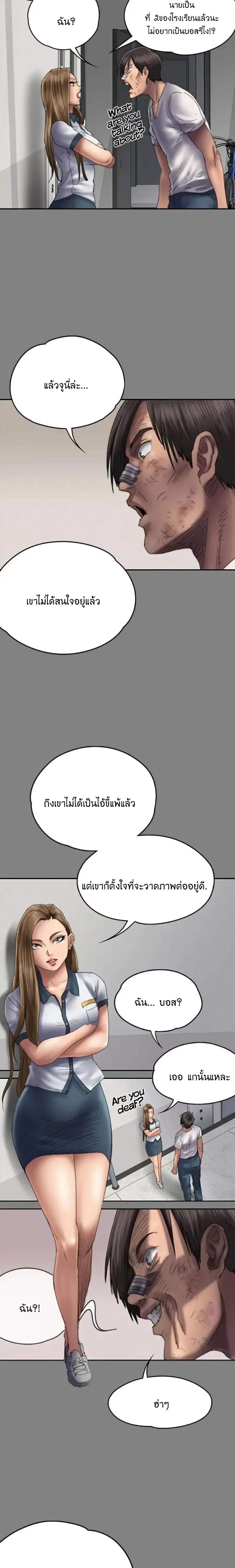 หน้า 19 จาก 33