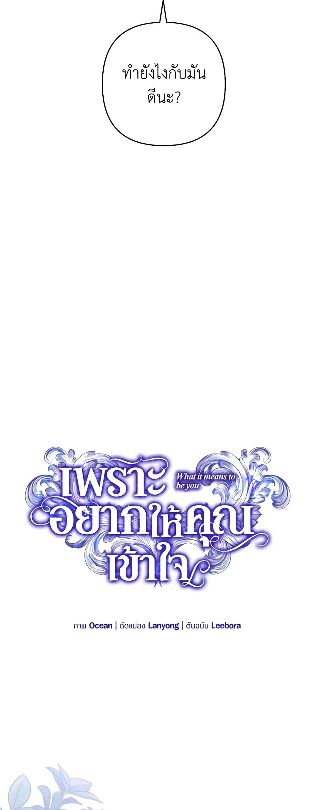 หน้า 7 จาก 52