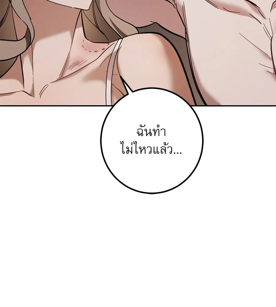 หน้า 47 จาก 142