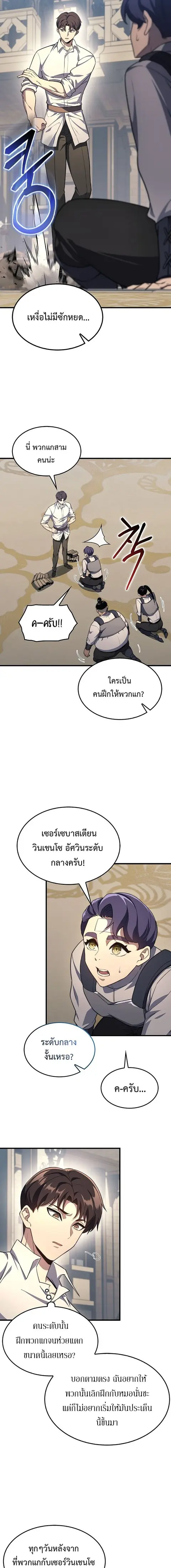 หน้า 15 จาก 22