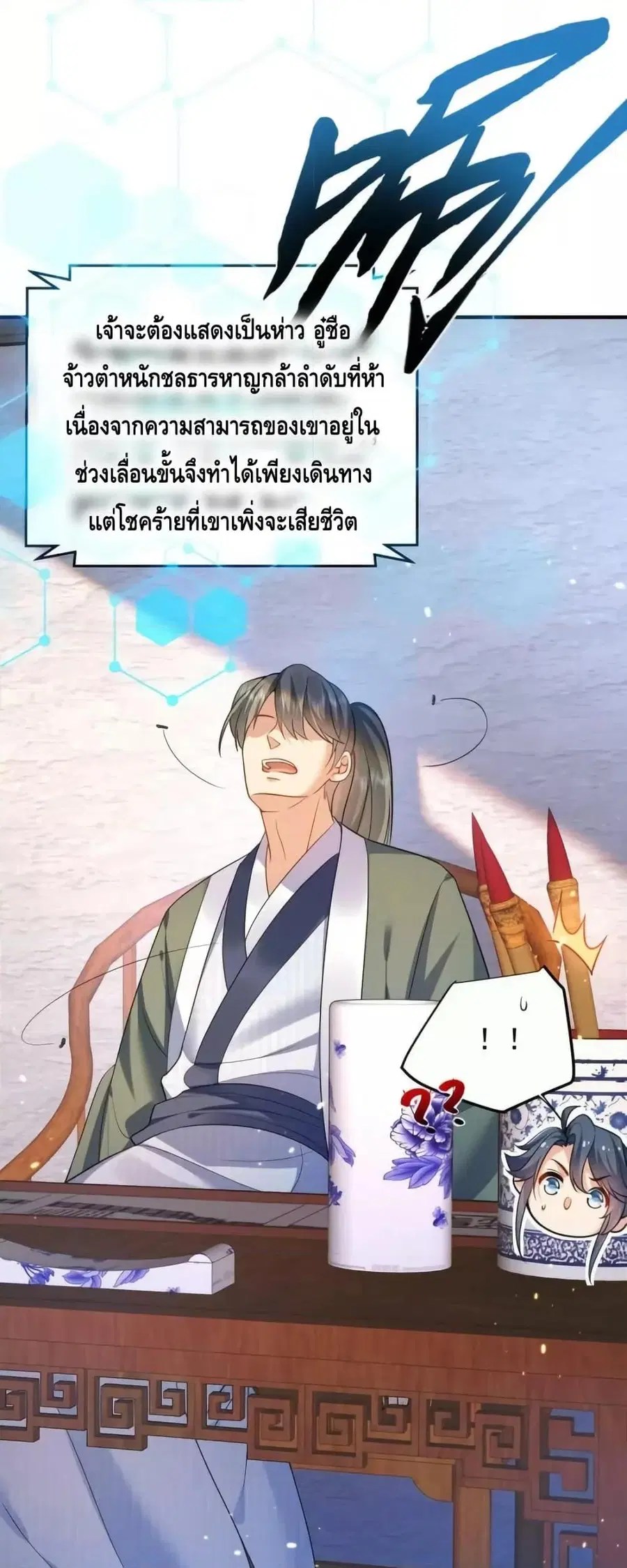 หน้า 29 จาก 44
