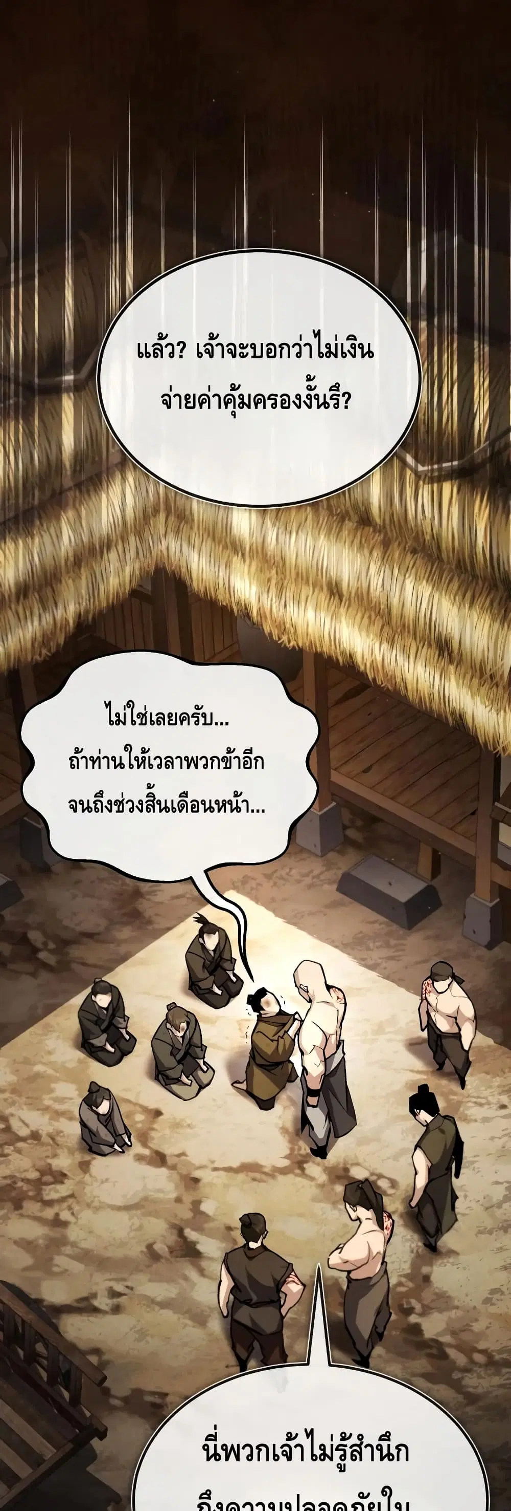 หน้า 62 จาก 72