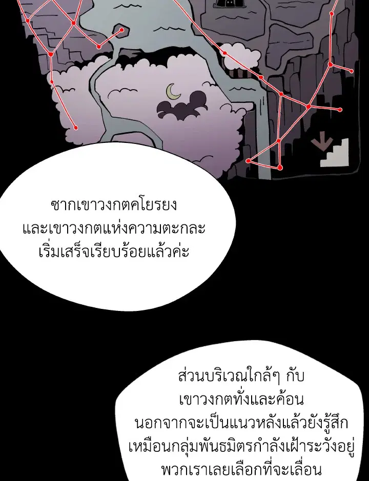 หน้า 78 จาก 120