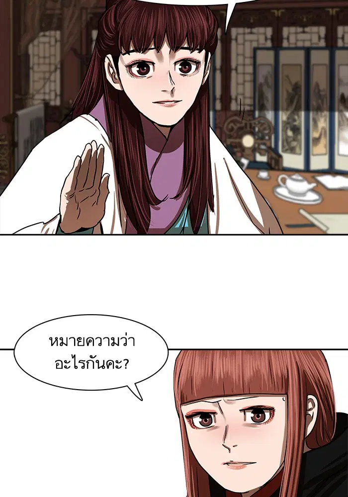 หน้า 45 จาก 75