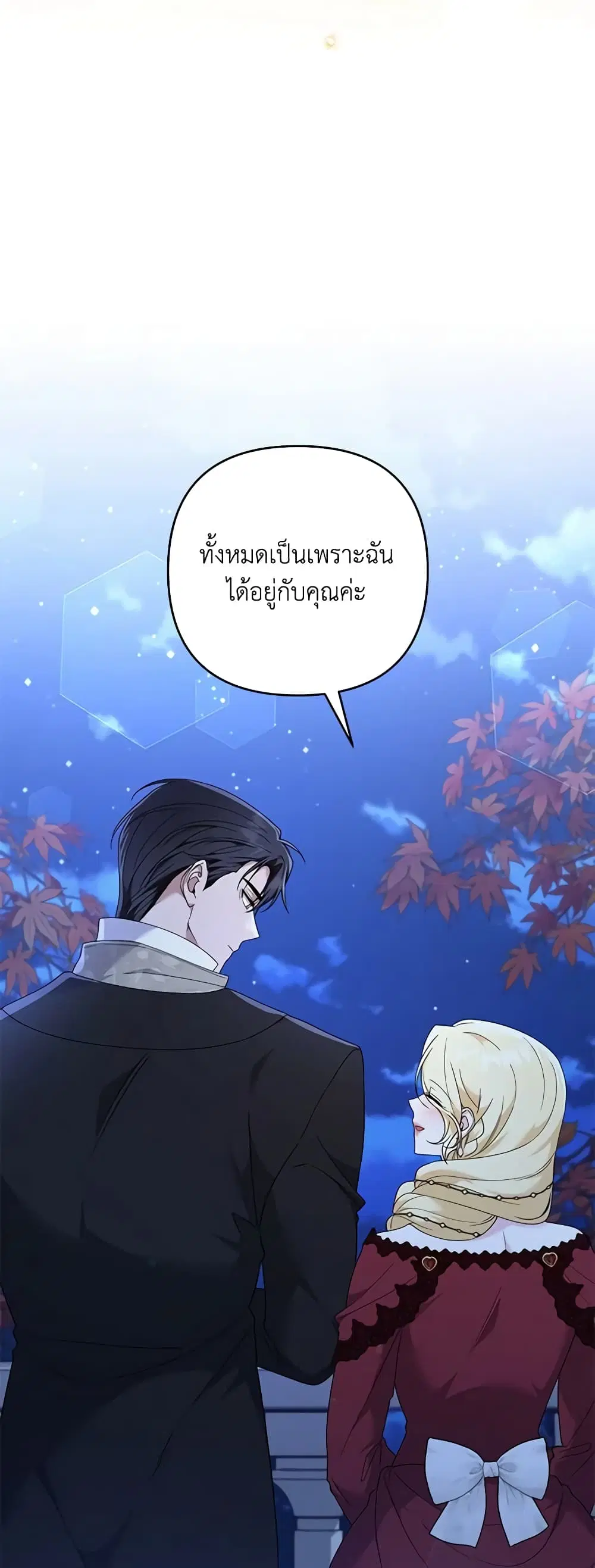 หน้า 43 จาก 50