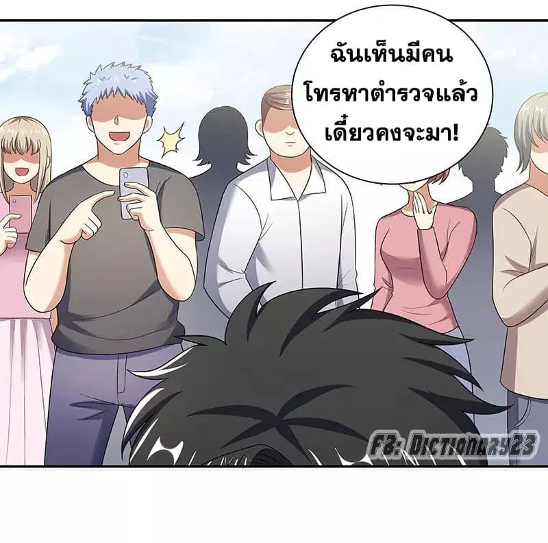 หน้า 19 จาก 41