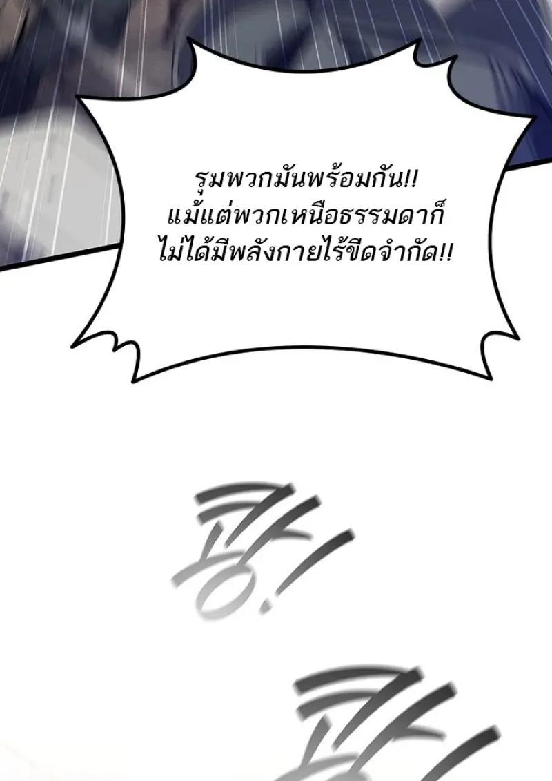 หน้า 67 จาก 136