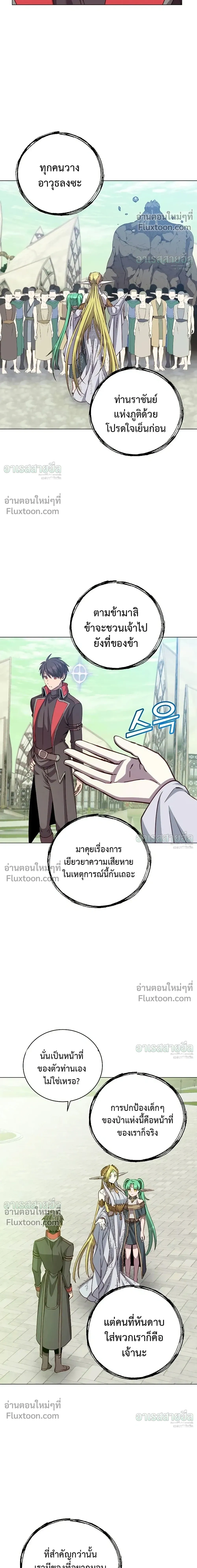 หน้า 9 จาก 26