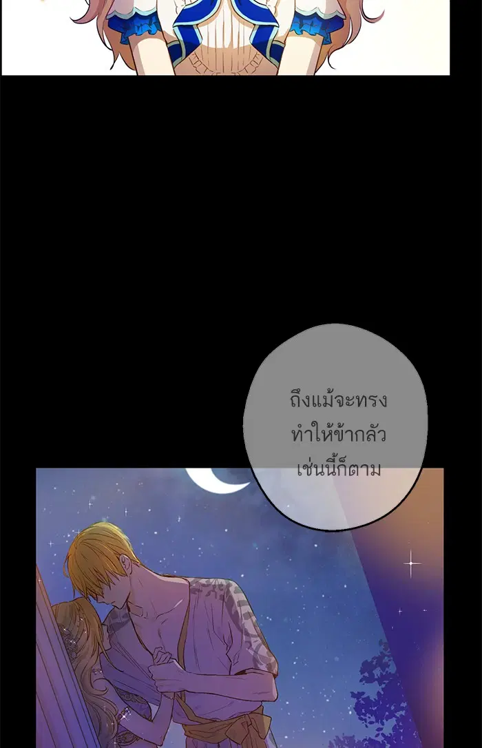 หน้า 73 จาก 78